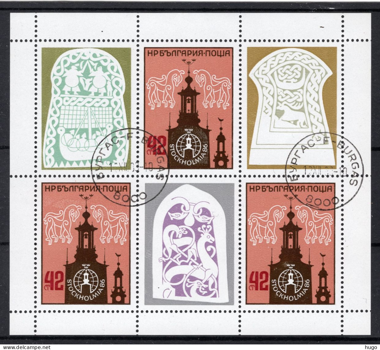 BULGARIJE Yt. 3029V° Gestempeld 1986 - Used Stamps