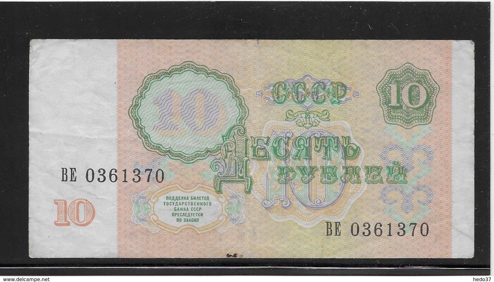 Russie - 10 Roubles - Pick N°240 - TB - Russland