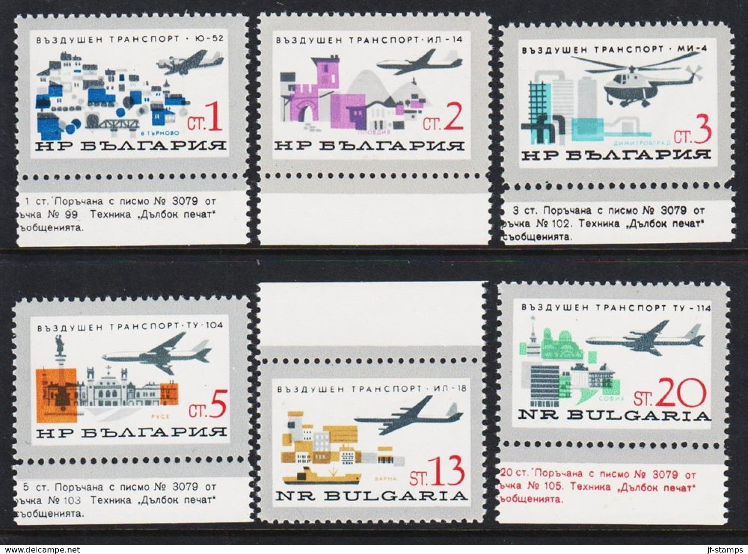 1965. BULGARIA. Air Transport In Complete Set Never Hinged.  (Michel 1583-1588) - JF544084 - Nuevos