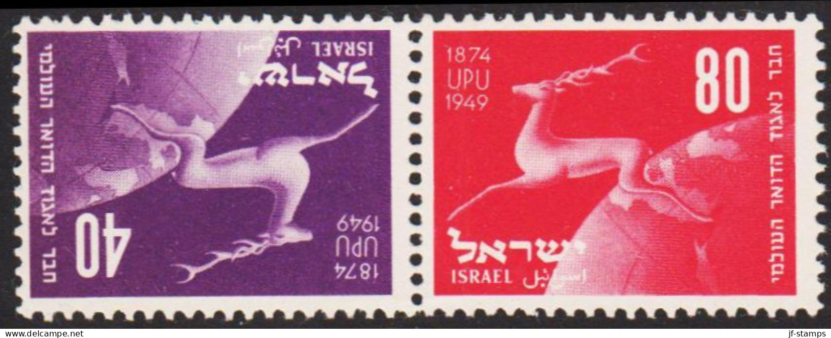 1950. ISRAEL. UPU 40 + 80 Pr Tete-beche Never Hinged.  (Michel 28-29K) - JF544136 - Other & Unclassified