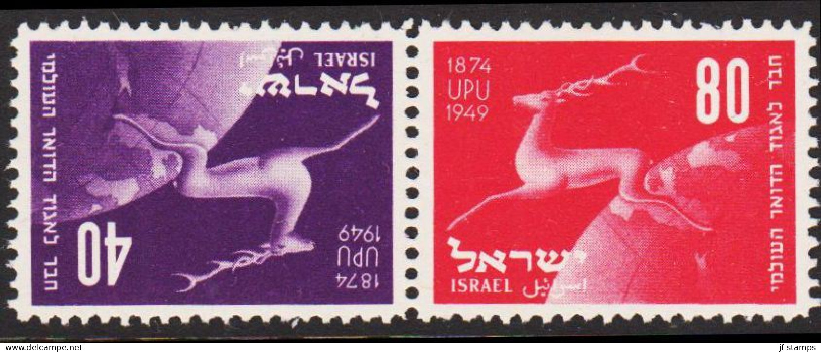 1950. ISRAEL. UPU 40 + 80 Pr Tete-beche Never Hinged.  (Michel 28-29K) - JF544137 - Otros & Sin Clasificación