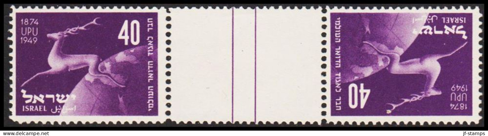 1950. ISRAEL. UPU 40 + BLANK + 40 Pr Tete-beche Never Hinged.  (Michel 28 KZ) - JF544138 - Autres & Non Classés