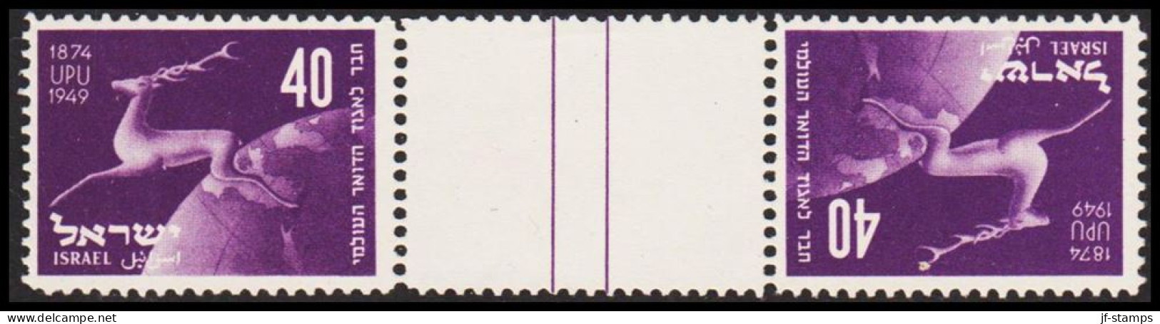 1950. ISRAEL. UPU 40 + BLANK + 40 Pr Tete-beche Never Hinged.  (Michel 28 KZ) - JF544138 - Other & Unclassified