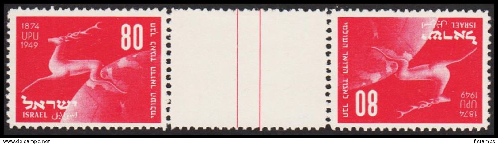 1950. ISRAEL. UPU 80 + BLANK + 80 Pr Tete-beche Never Hinged.  (Michel 29 KZ) - JF544139 - Altri & Non Classificati