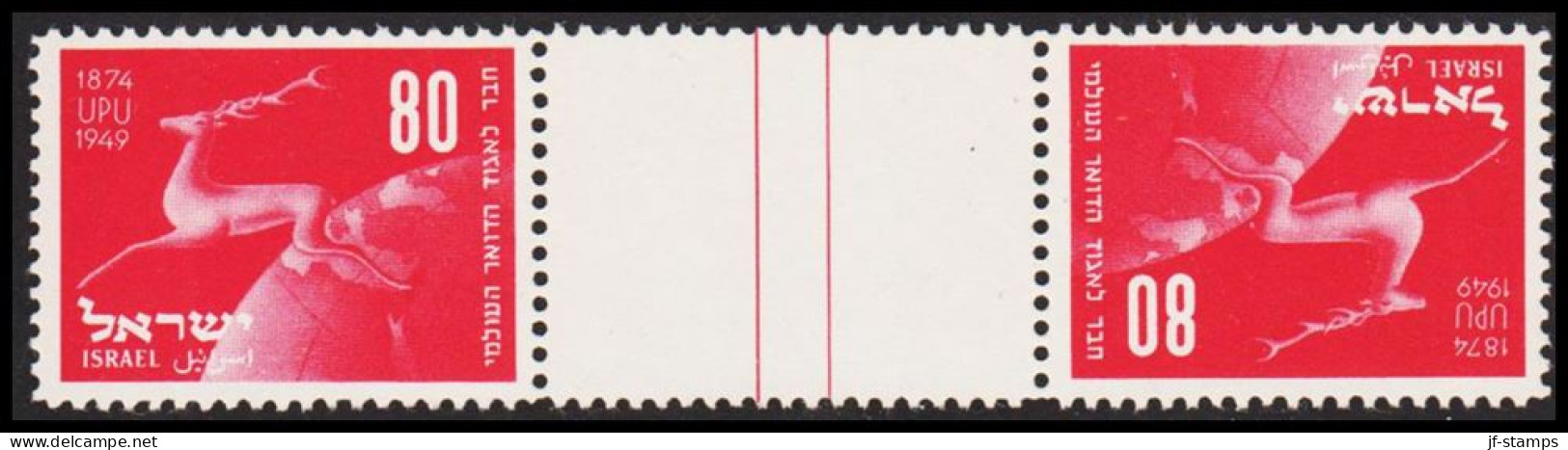 1950. ISRAEL. UPU 80 + BLANK + 80 Pr Tete-beche Never Hinged.  (Michel 29 KZ) - JF544140 - Sonstige & Ohne Zuordnung