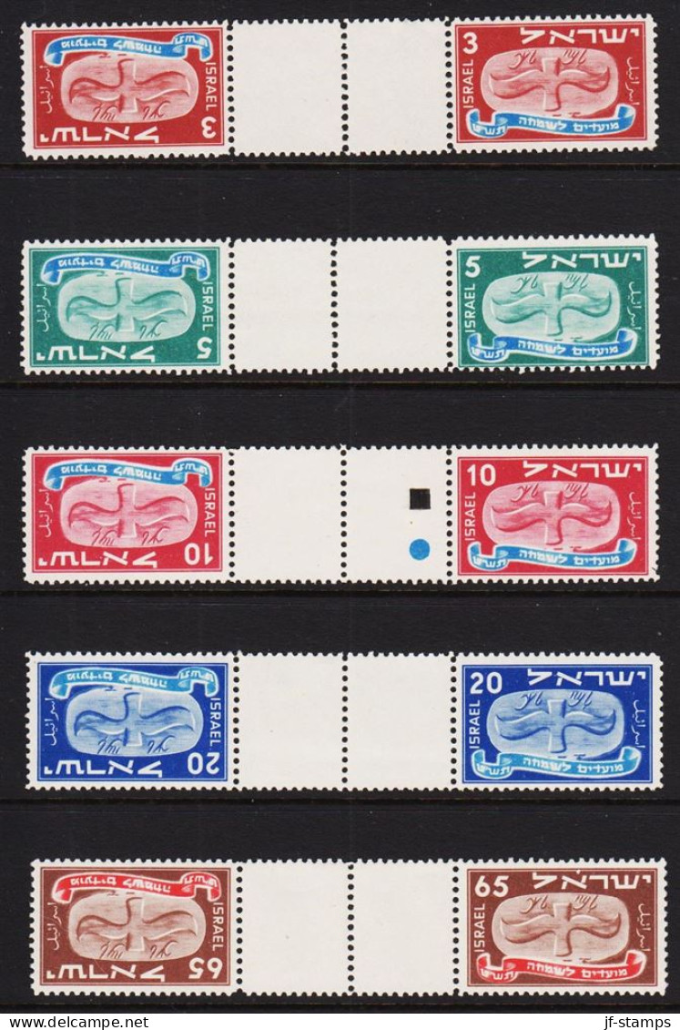 1949. ISRAEL. First New Year Complete Set Tete Beche With 2 White Unprinted Stamps Betwe... (Michel 10-14 SZ) - JF544144 - Otros & Sin Clasificación