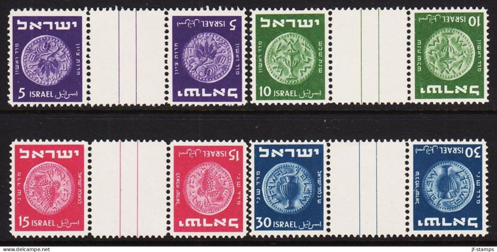 1949. ISRAEL. Ancient Coins 5 + 10 + 15 + 30 Tete Beche With White Unprinted Stamp Betwe... (Michel 23-26 KZ) - JF544145 - Autres & Non Classés