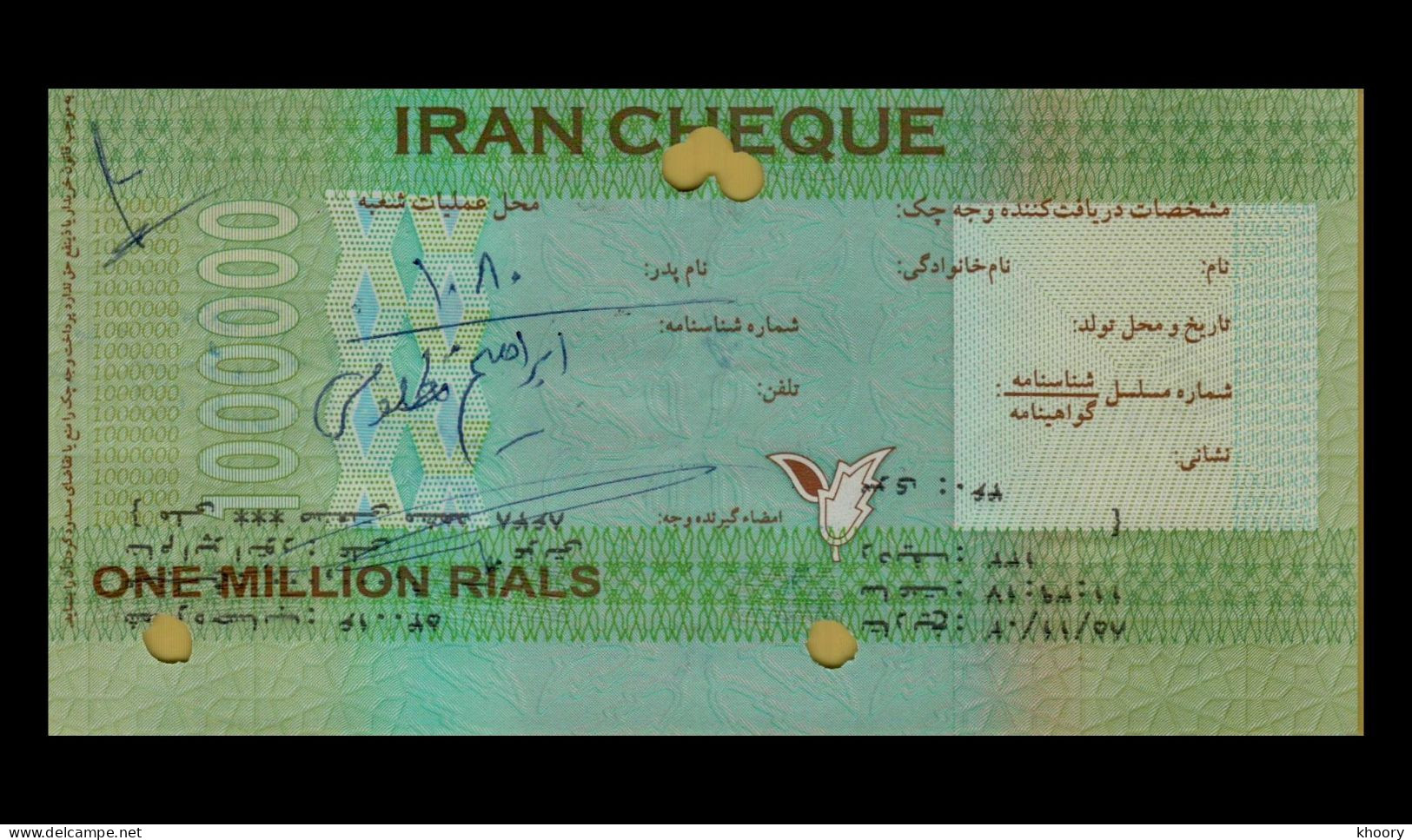 Iran Cheque (Melli Bank) 1.000.000 2000 3rd Issue (UNC-) P-NEW (Sign 2) [Light Front Fold] - Iran