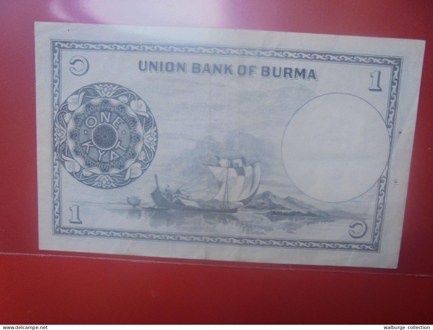 BURMA 1 KYAT 1958 Circuler (B.33) - Myanmar