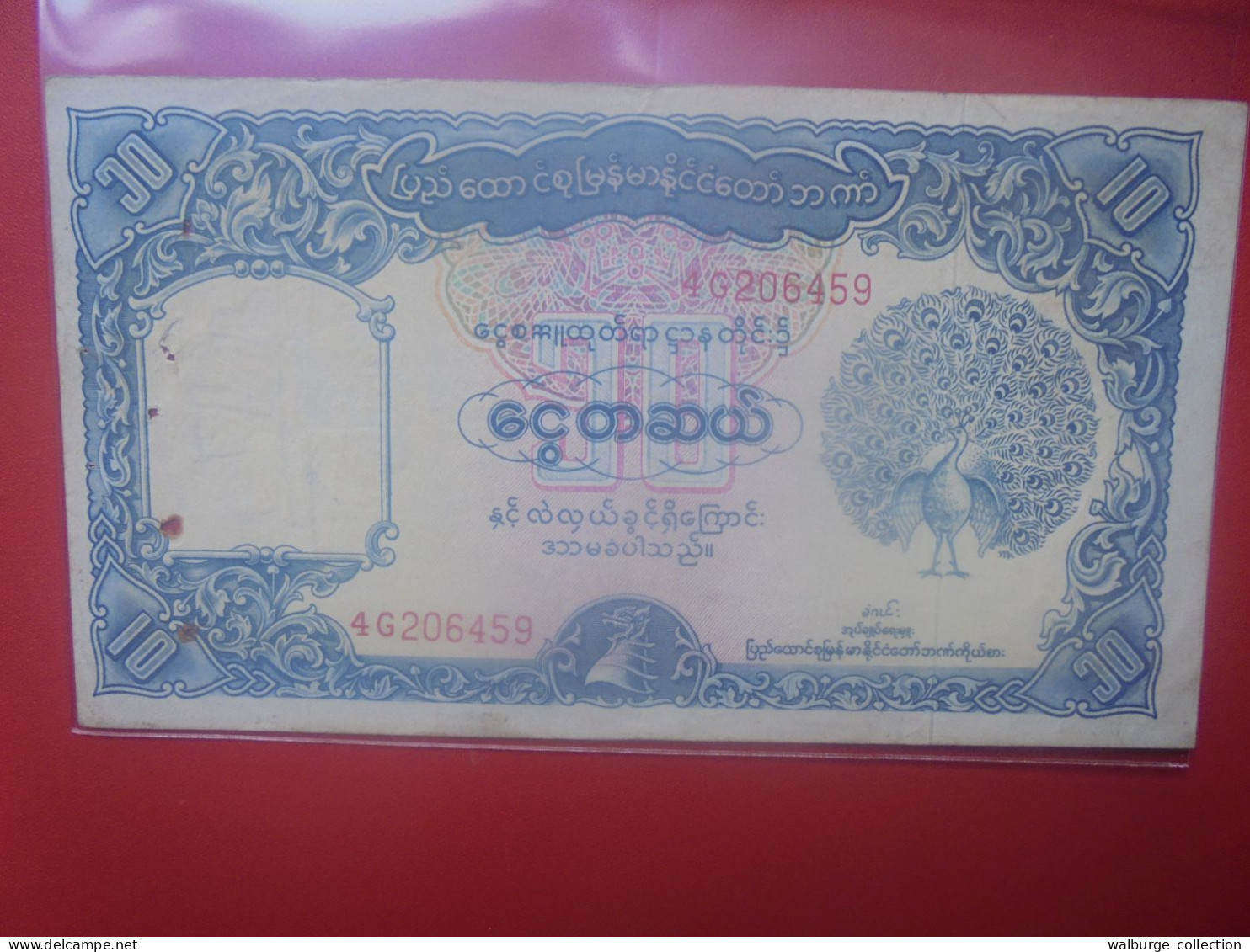 BURMA 10 RUPEES 1953 Circuler  (B.33) - Myanmar