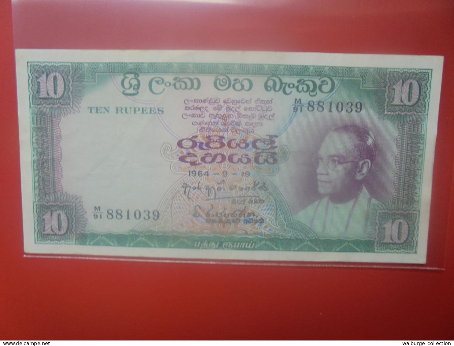 CEYLON 10 RUPEES 19-9-1964 Circuler (B.33) - Sri Lanka