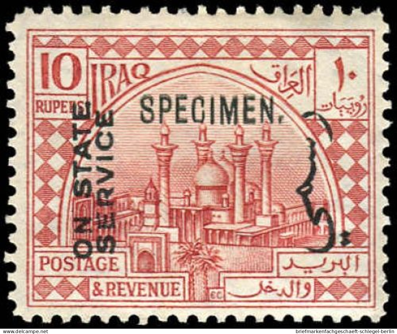 Irak, 1924, SG O 66-77 Spec, Ungebraucht - Irak