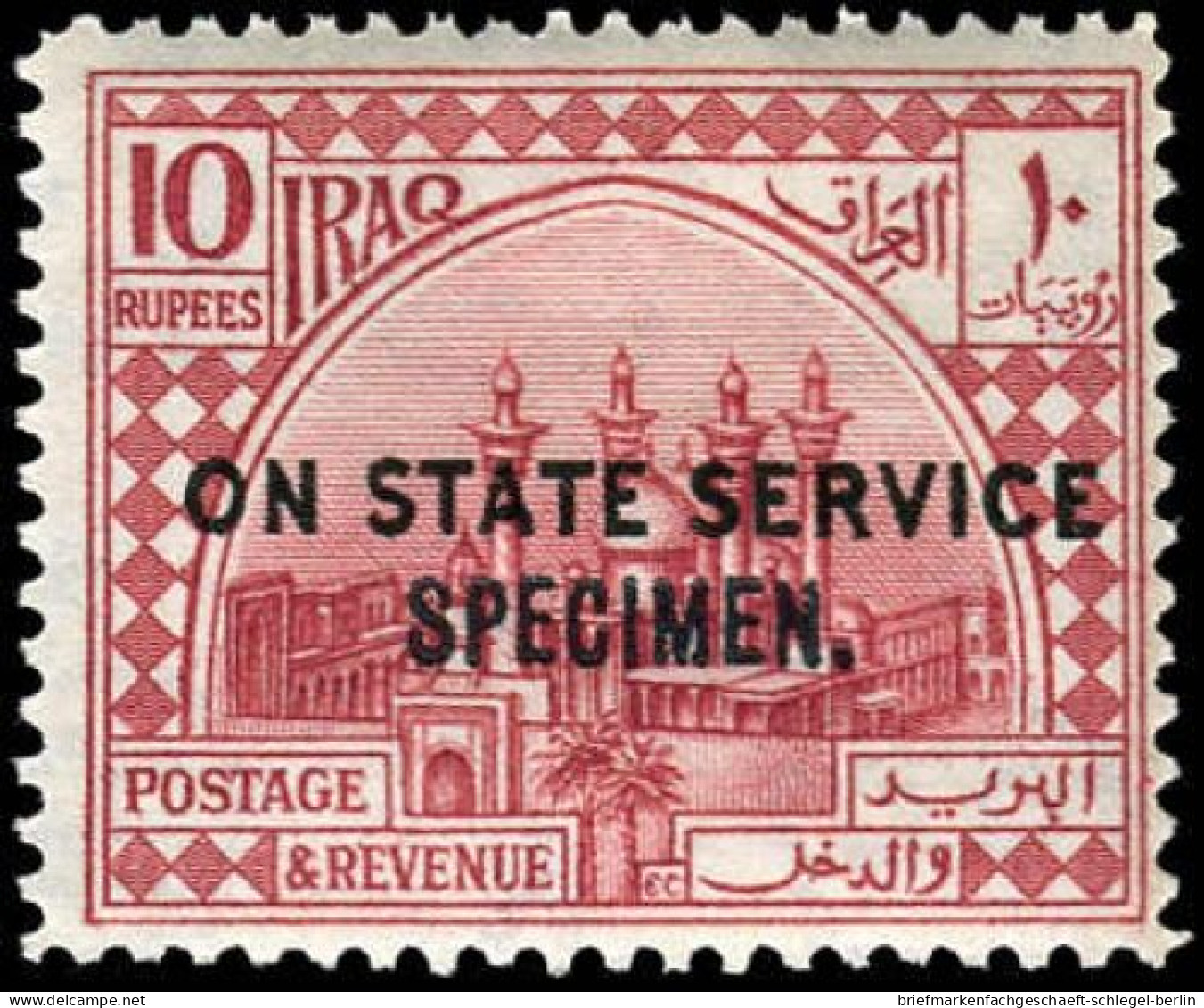 Irak, 1923, SG O 54-65 Spec., Ungebraucht - Iraq