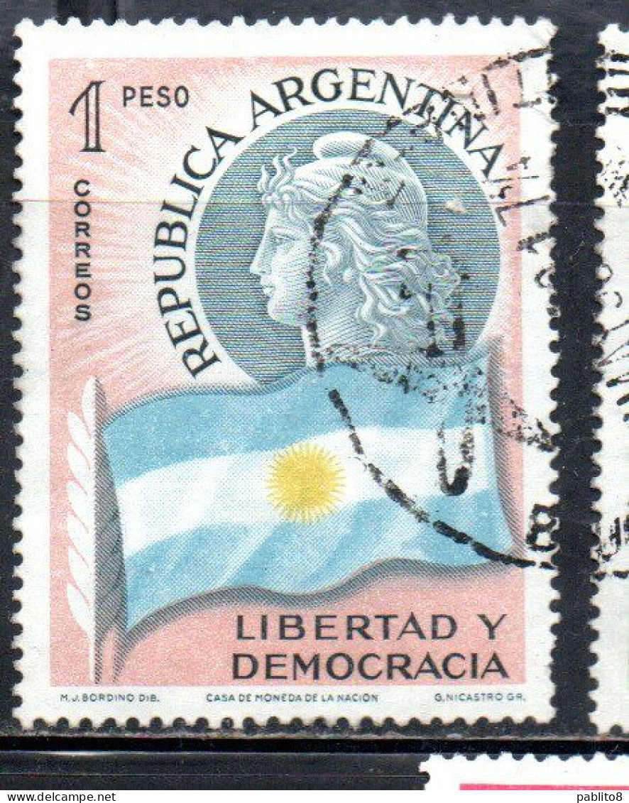 ARGENTINA 1958 TRASMISSION OF PRESIDENTIAL POWER REPUBLIC SYMBOL 1p USED USADO OBLITERE' - Oblitérés