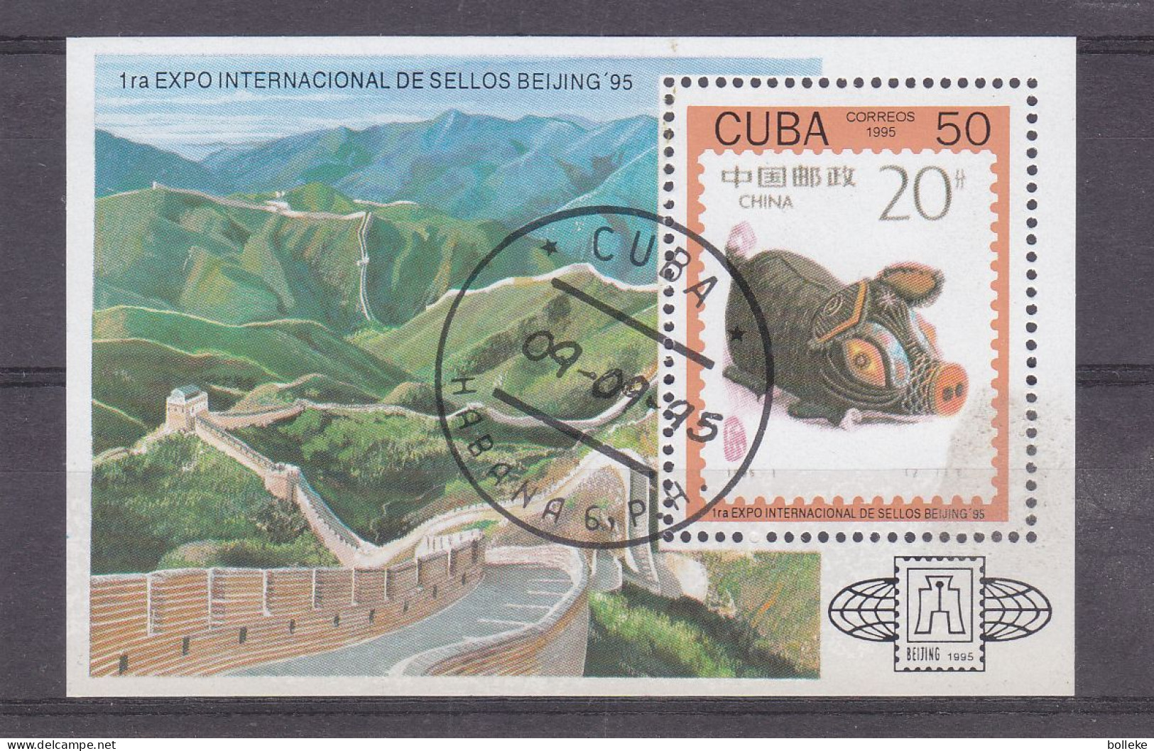 Cuba - Yvert BF 141 Oblitéré - Mur De Chine - Exposition Philatélique à Beijing 95 - Valeur 2,50 Euros - Blokken & Velletjes