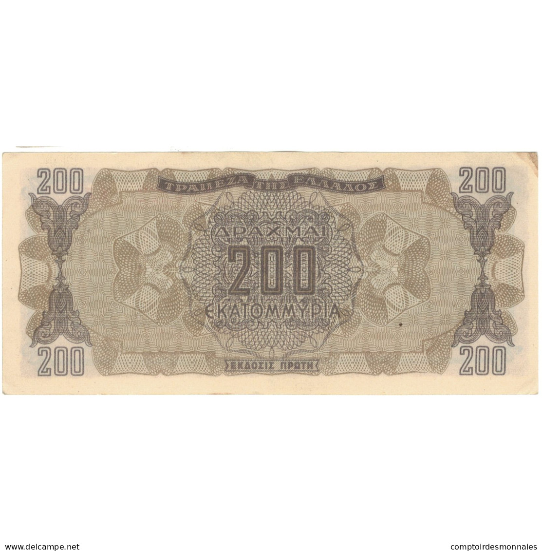 Billet, Grèce, 200,000,000 Drachmai, 1944, 1944-09-09, KM:131b, TTB - Griechenland