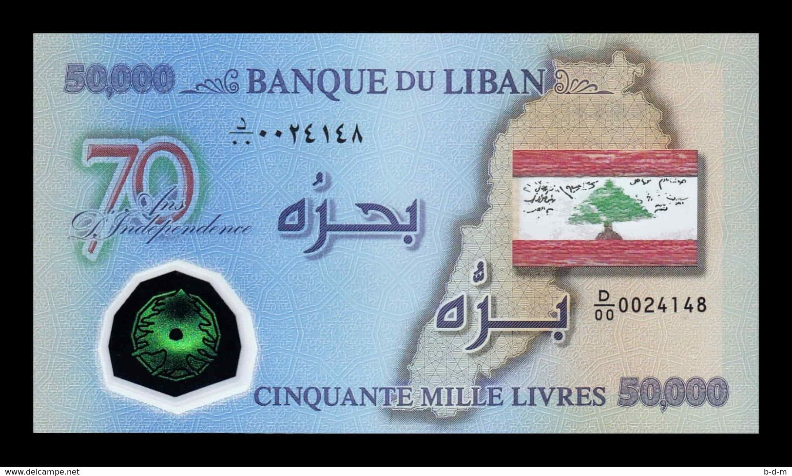 Libano Lebanon 50000 Livres Commemorative 2013 Pick 96 Polymer Sc Unc - Libano