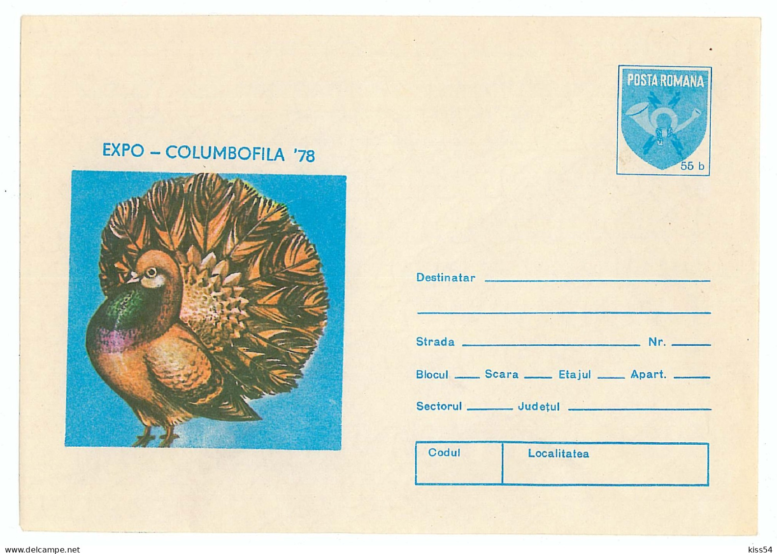 IP 78 - 266 PIGEON - Stationery - Unused - 1978 - Interi Postali