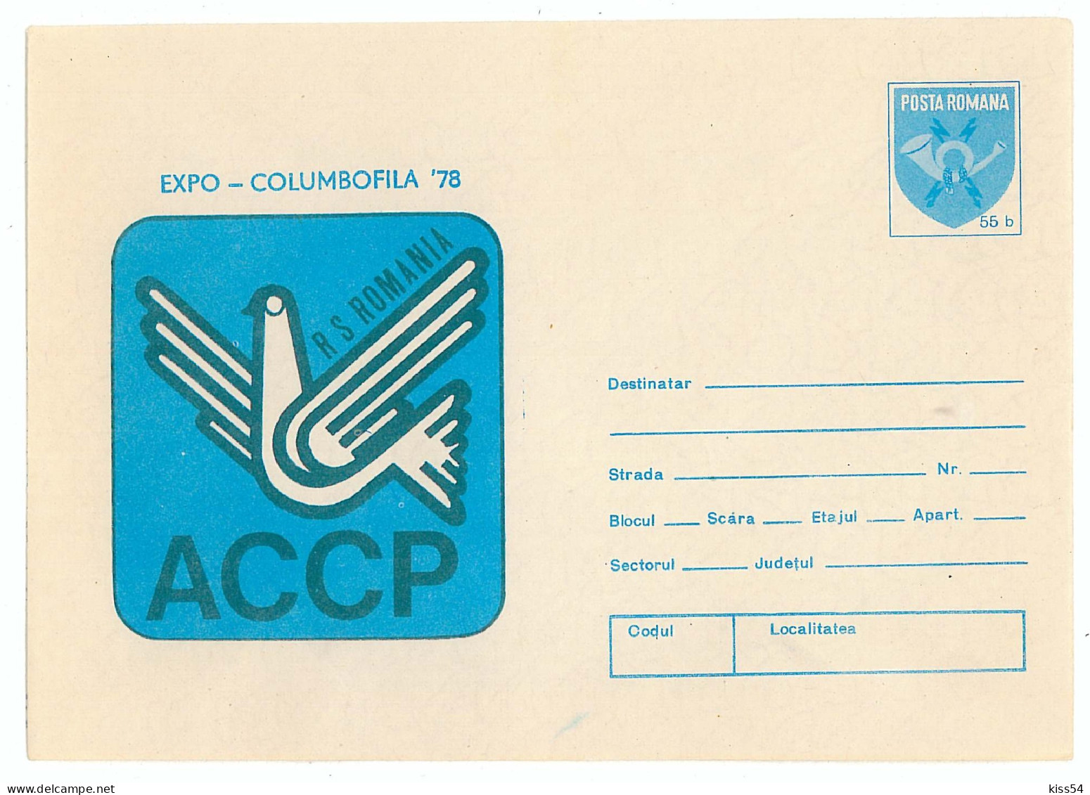 IP 78 - 259  PIGEON - Stationery - Unused - 1978 - Interi Postali