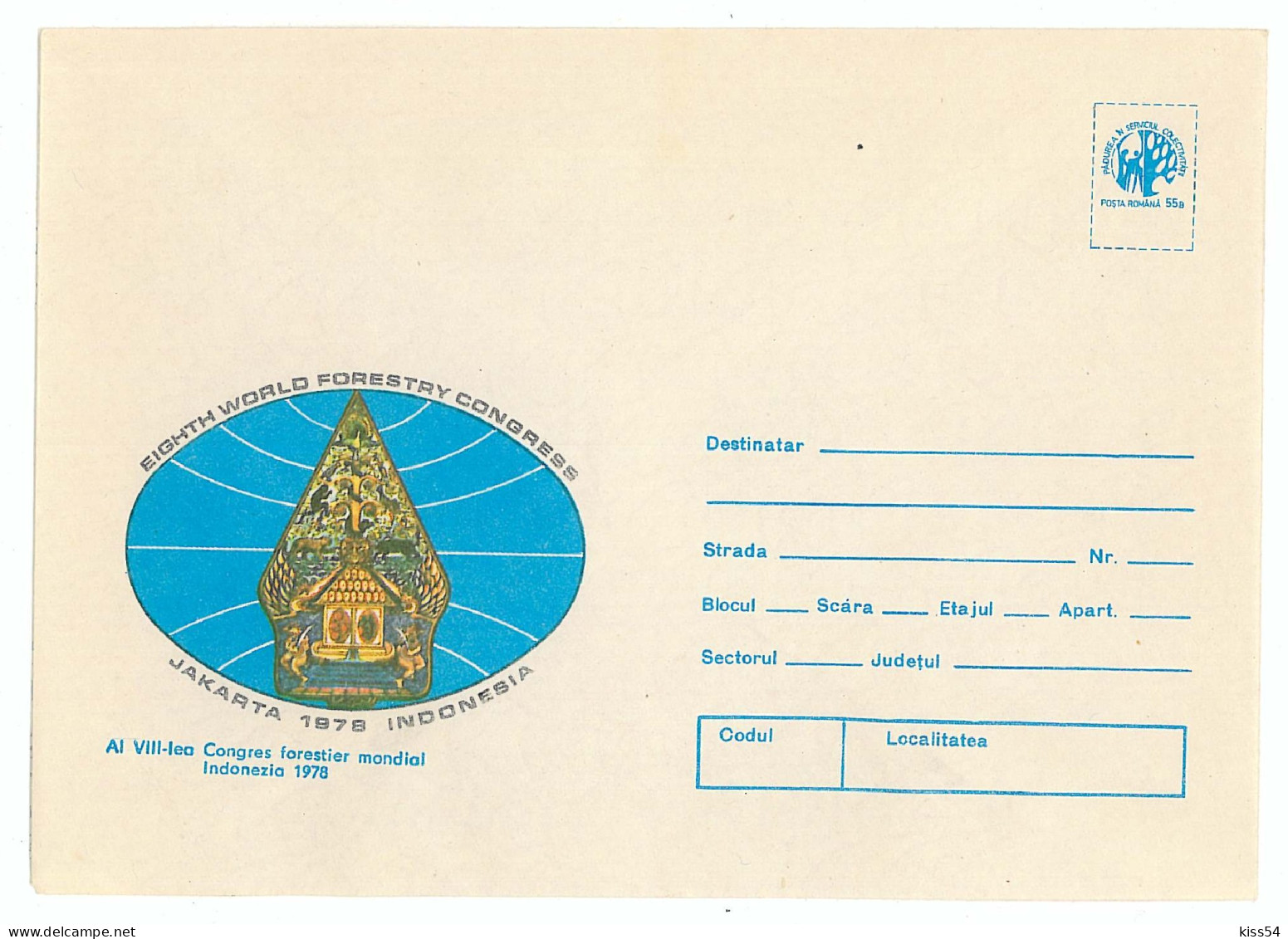 IP 78 - 252 JAKARTA, Indonesia, The World Forestry Congress - Stationery - Unused - 1978 - Interi Postali