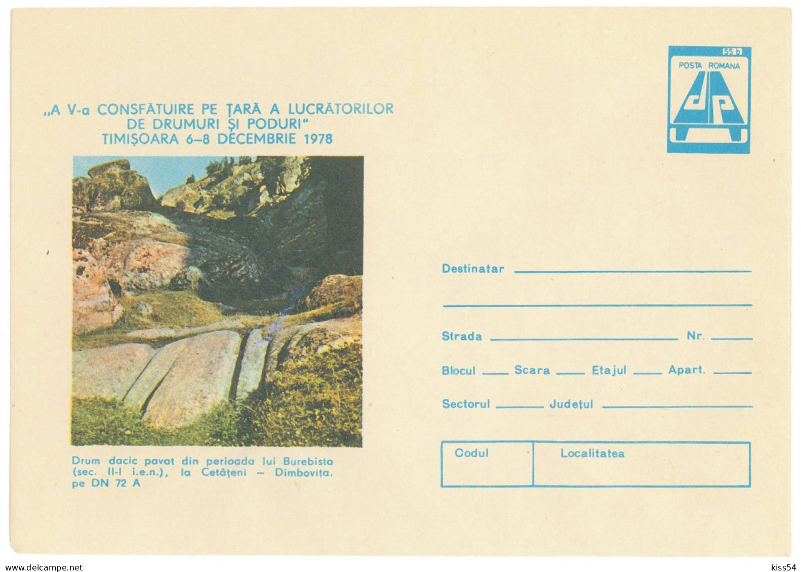 IP 78 - 328 Archeology - Stationery - Unused - 1978 - Interi Postali