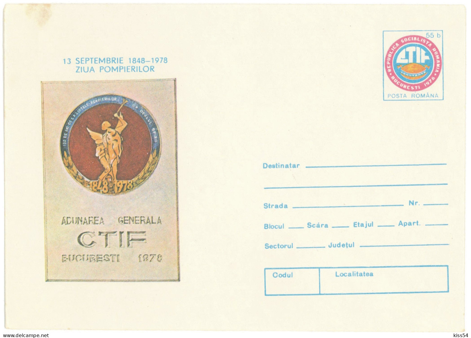 IP 78 - 208 FIREMEN - Stationery - Unused - 1978 - Interi Postali