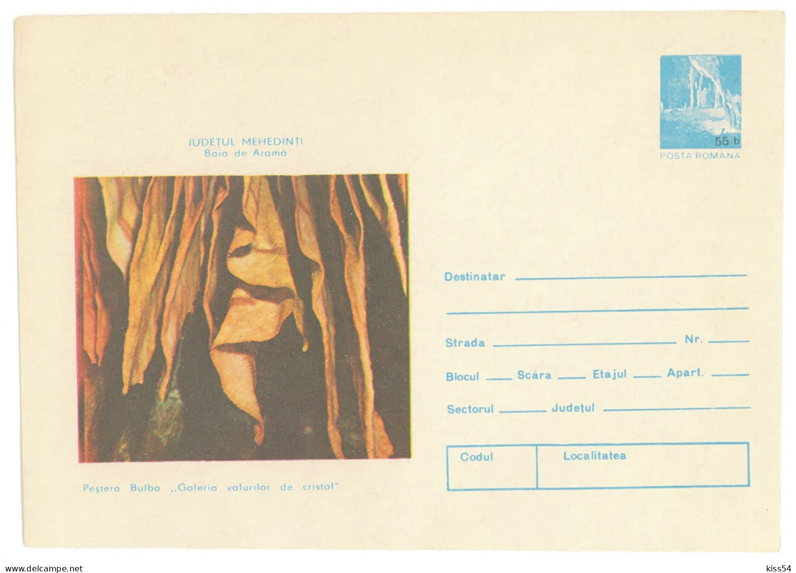 IP 78 - 203 Caving, Caves - Stationery - Unused - 1978 - Interi Postali