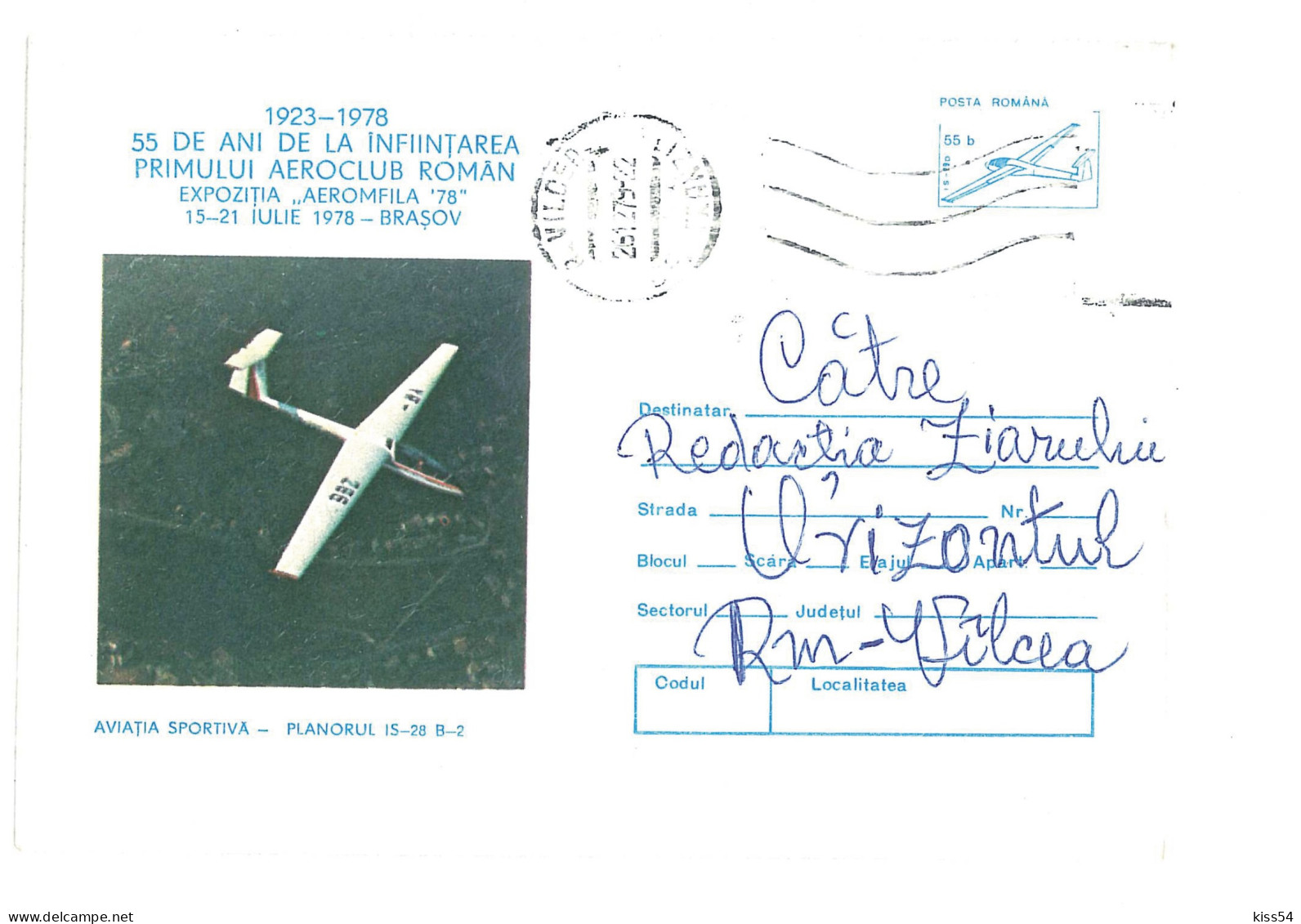 IP 78 - 0242 AIRPLANE - Stationery - Used - 1978 - Interi Postali