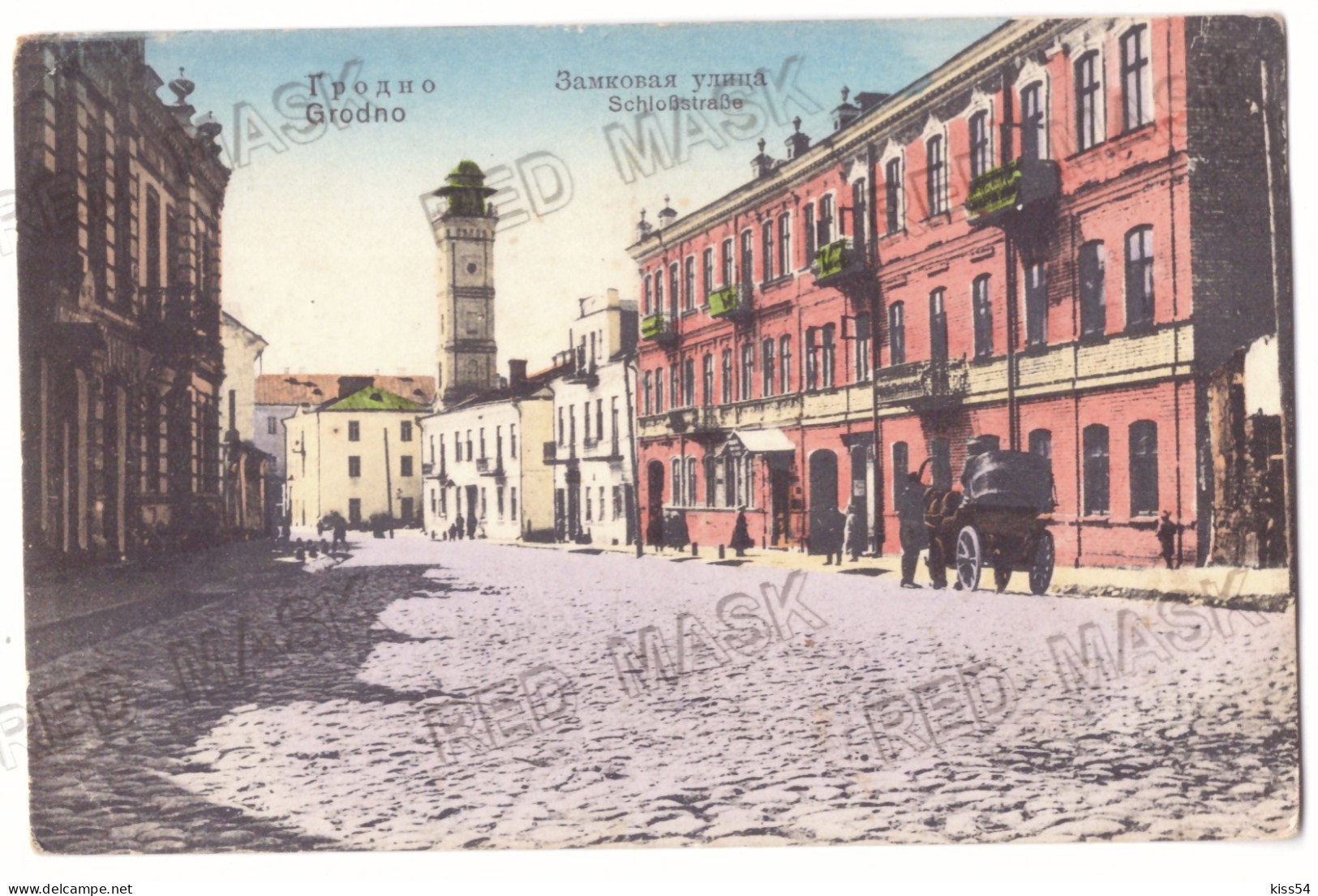 BL 29 - 24071 GRODNO, School Street, Belarus - Old Postcard, CENSOR - Used - 1916 - Weißrussland