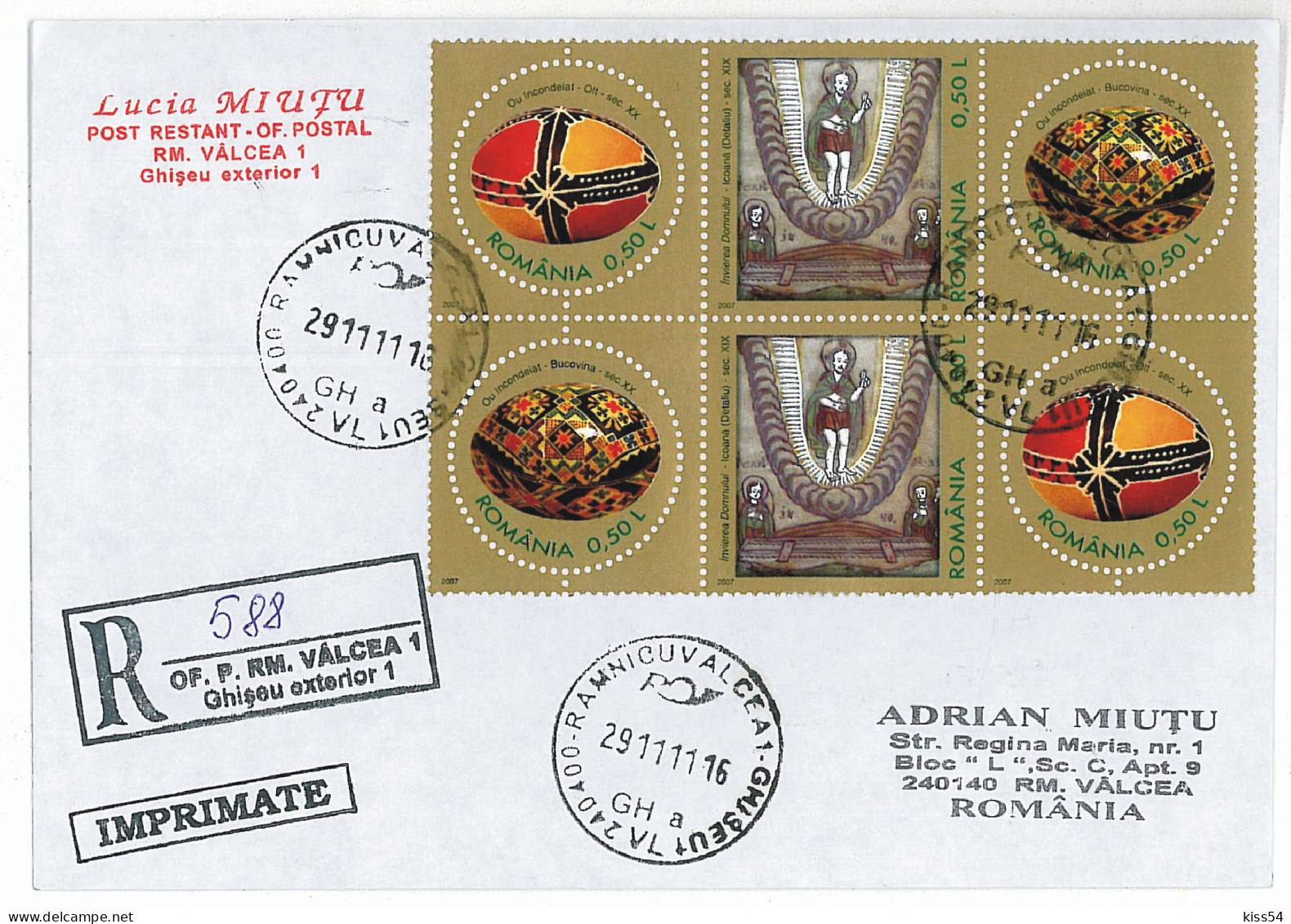 NCP 18 - 588-a EASTER, Romania, Eggs - Registered, Stamps With Vignettes - 2011 - Pascua
