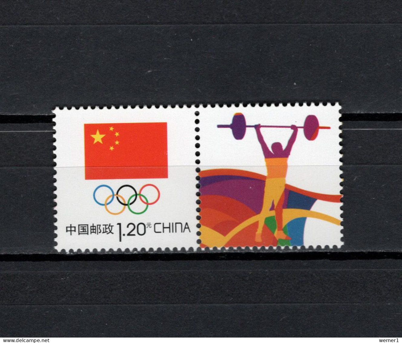 China PR 2016 Olympic Games Rio De Janeiro Stamp With Label MNH - Sommer 2016: Rio De Janeiro