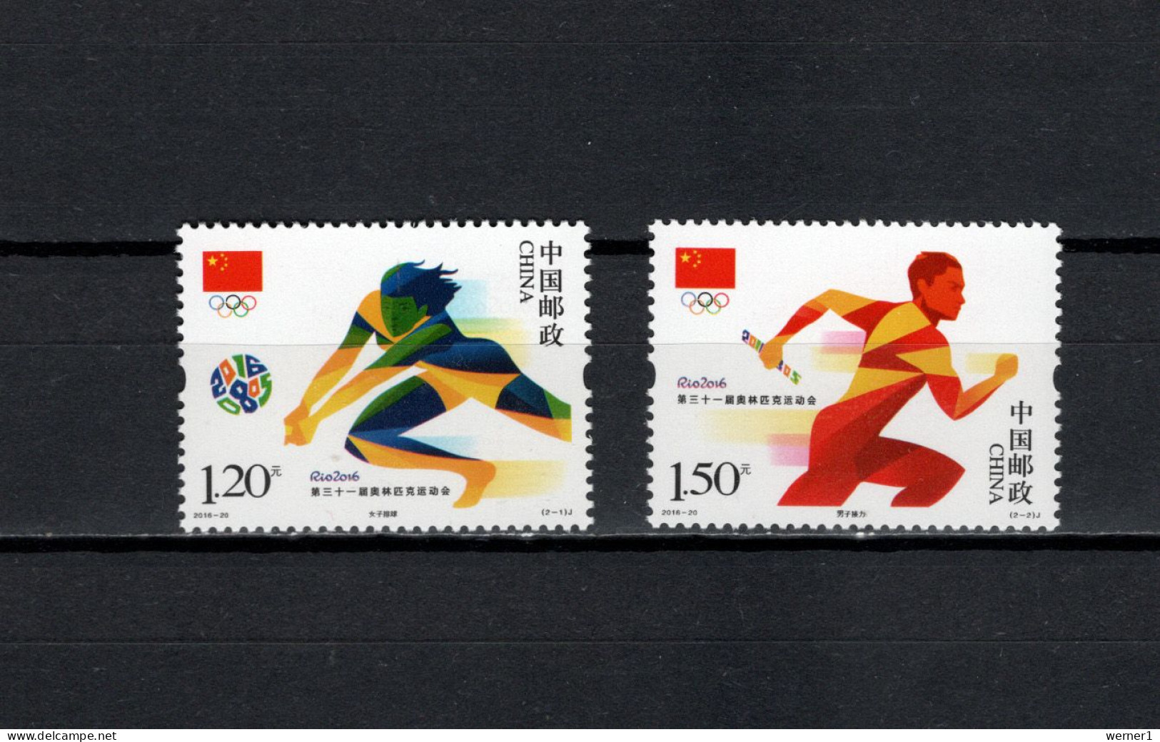 China PR 2016 Olympic Games Rio De Janeiro Set Of 2 MNH - Eté 2016: Rio De Janeiro