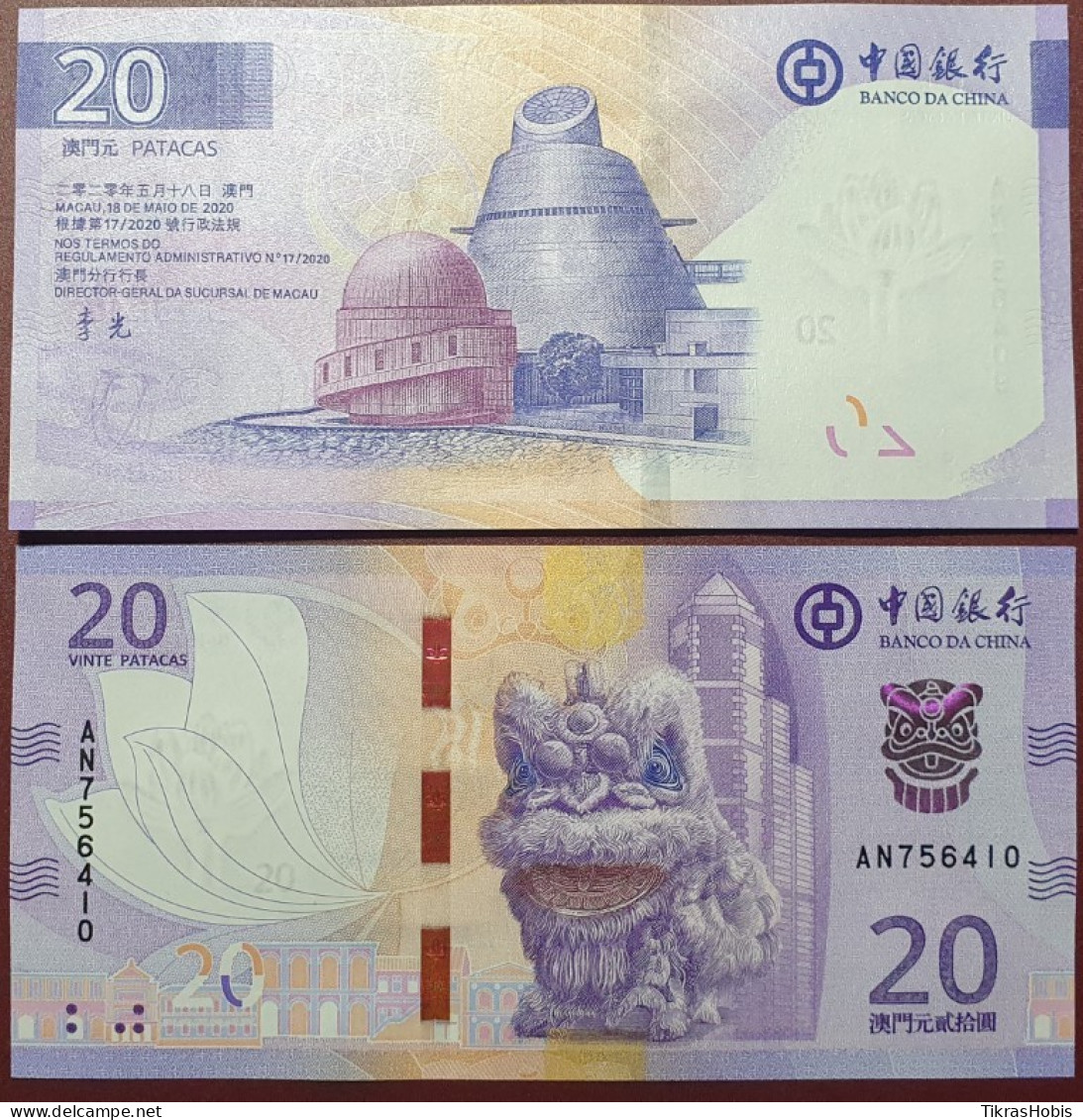 Macau 20 Patacas, 2020 P-130A "Banco Da China" - Macau