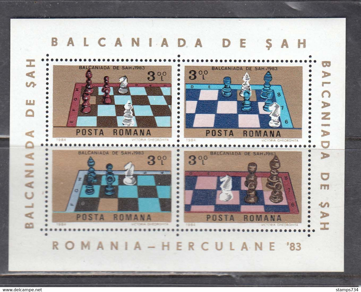 Romania 1984 - Schach-Balkaniade, Mi-Nr. Bl. 201, MNH** - Nuovi