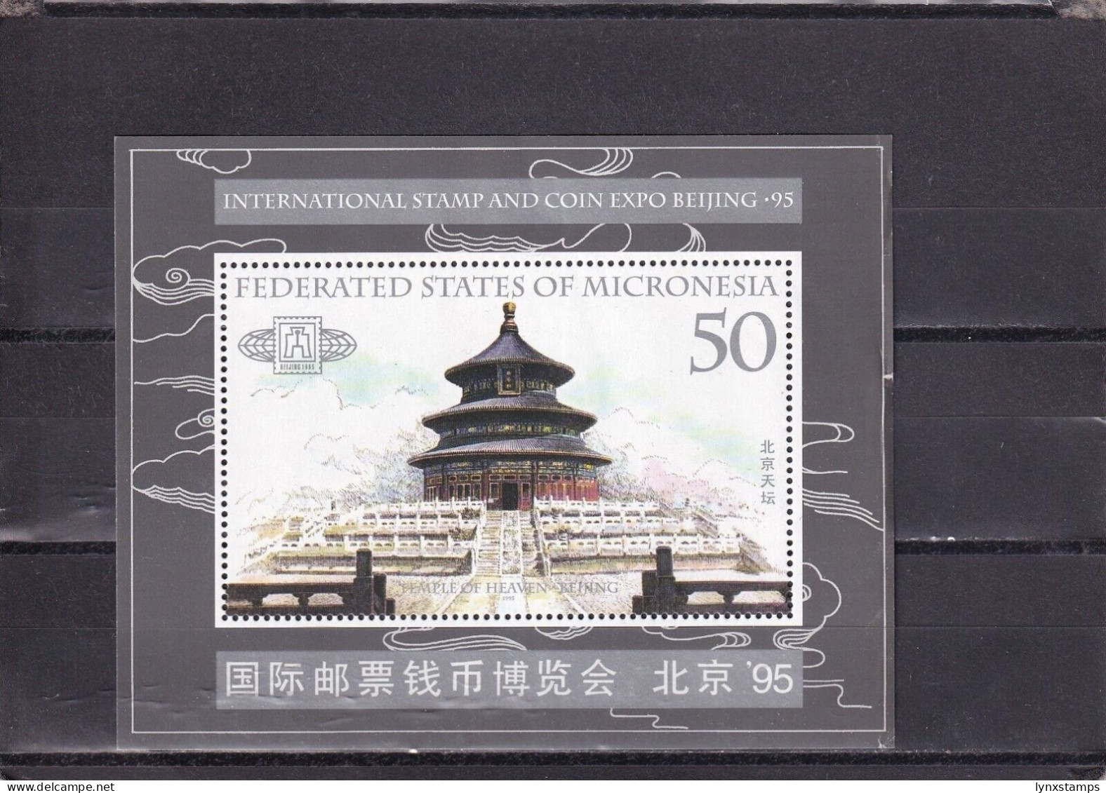 SA04 Micronesia 1995 Inter Stamp And Coin Exhibition Beijing '95 Minisheet - Micronésie