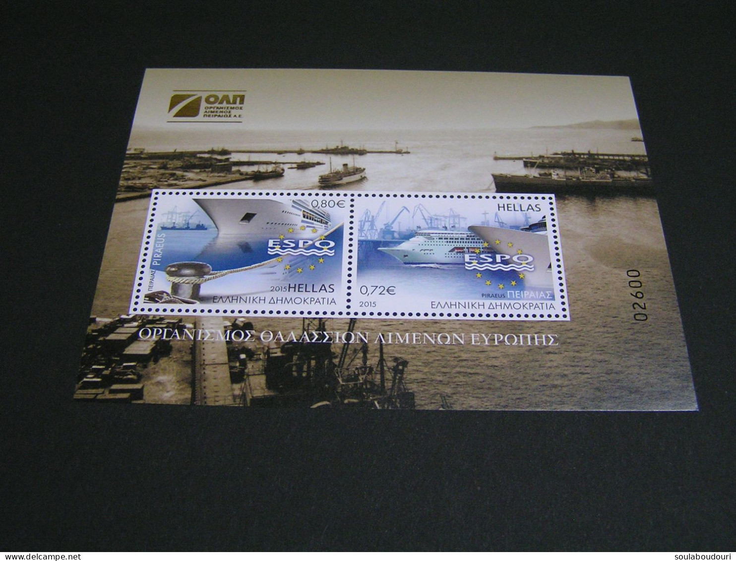 GREECE 2015 ESPO European Sea Ports Conference Folder... - Blocks & Sheetlets