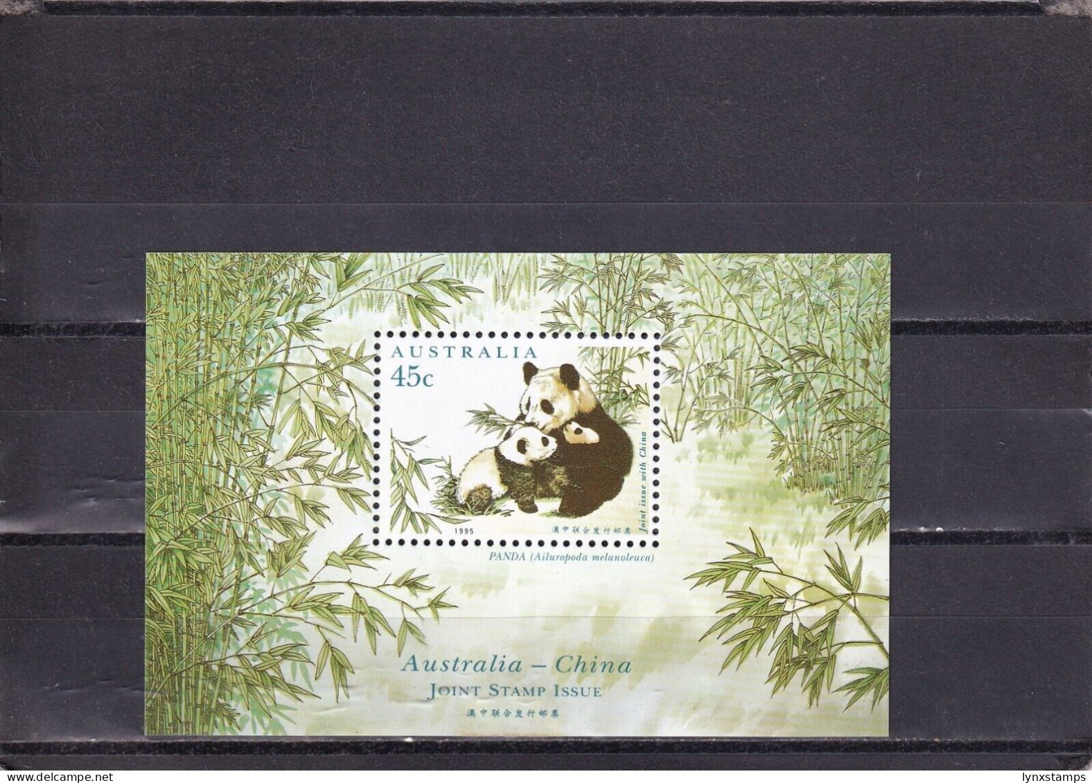 SA04 Australia 1995 Rare Animals - Joint Issue With China Minisheet - Neufs
