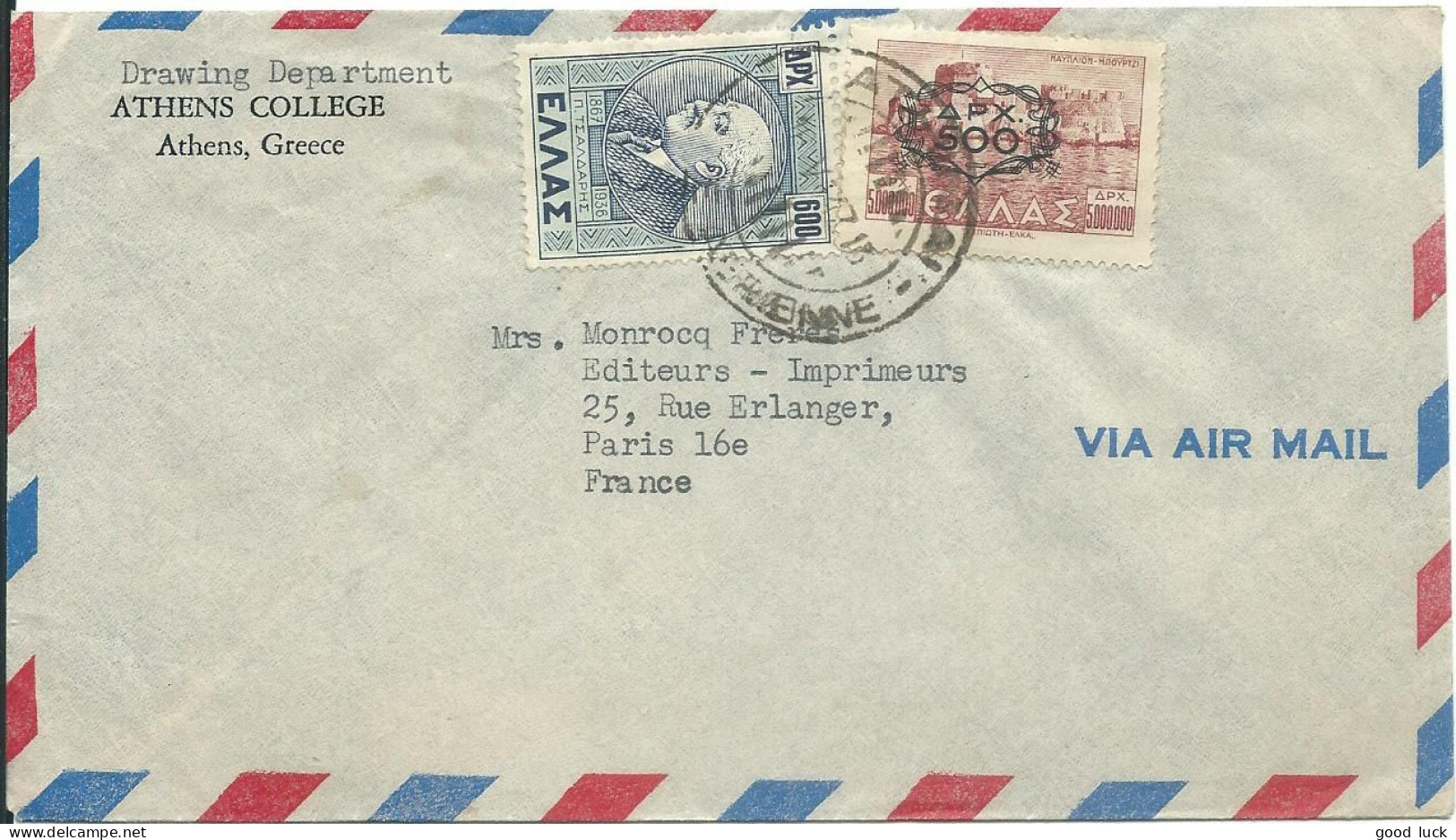 GRECE LETTRE PAR AVION 1100 Apx ATHENES POUR PARIS DE 1947   LETTRE COVER - Storia Postale