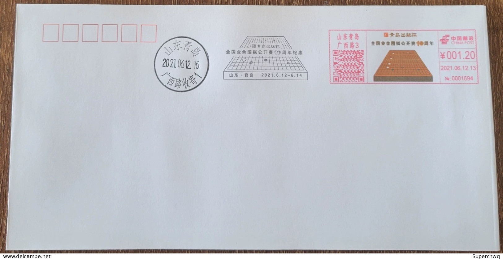 China Cover The National Amateur Go Open (Qingdao) Colorful Postage Machine Stamp First Day (Sales Seal) Seal - Covers