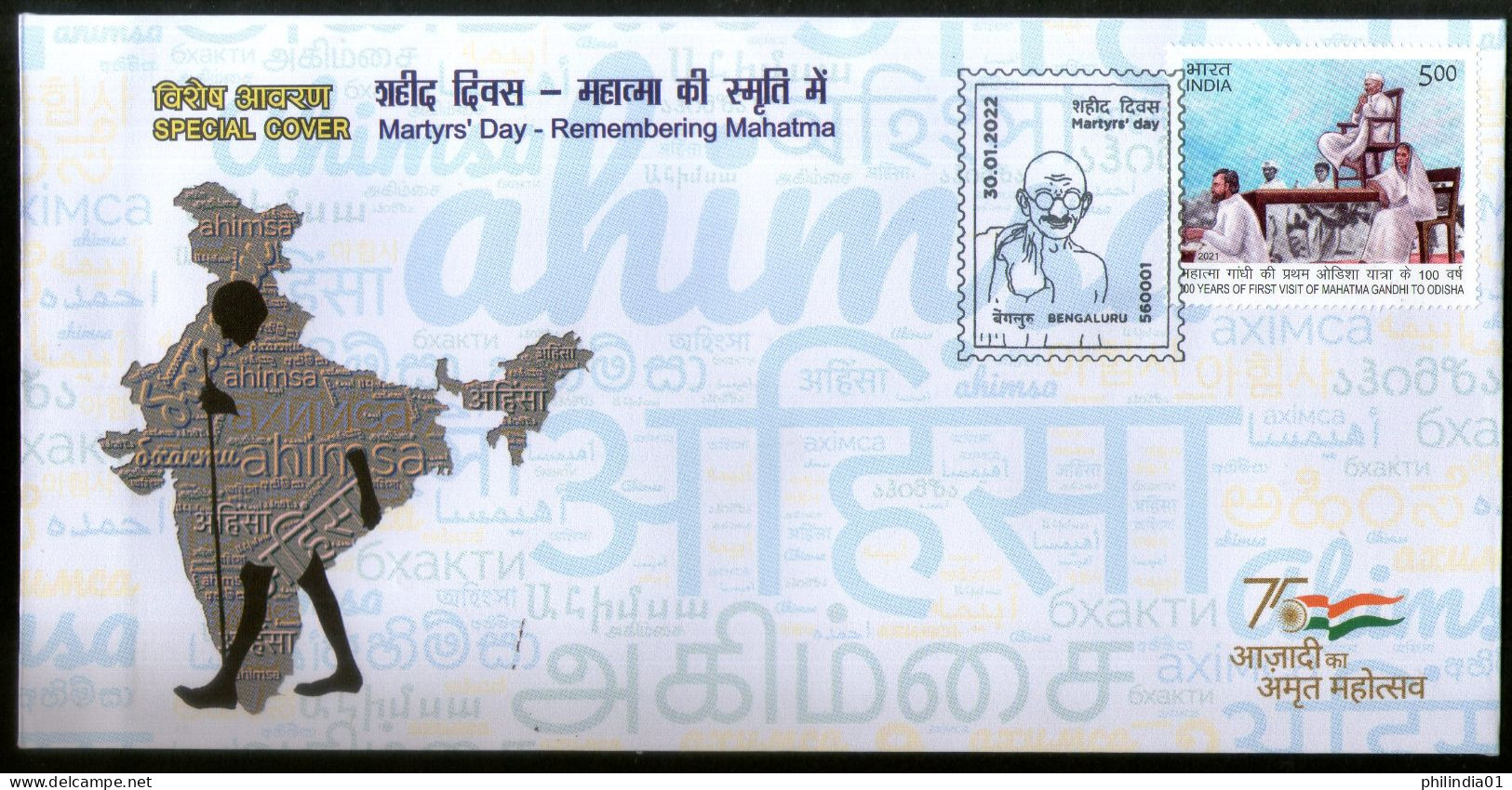 India 2022 Martyrs' Day Remembering Mahatma Gandhi Special Cover # 18337 - Mahatma Gandhi