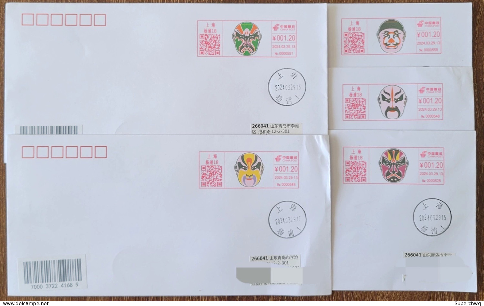 China Cover "Facial Mask" (Shanghai) Colored Postage Machine Stamped First Day Actual Shipping Seal (set Of 5 Pieces) - Covers