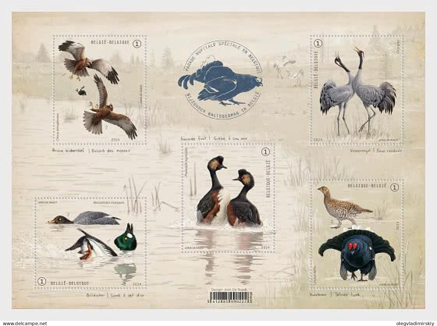 Belgium Belgique Belgien 2024 Birds Special Courtship Behavior Set Of 5 Stamps In Block MNH - Ongebruikt