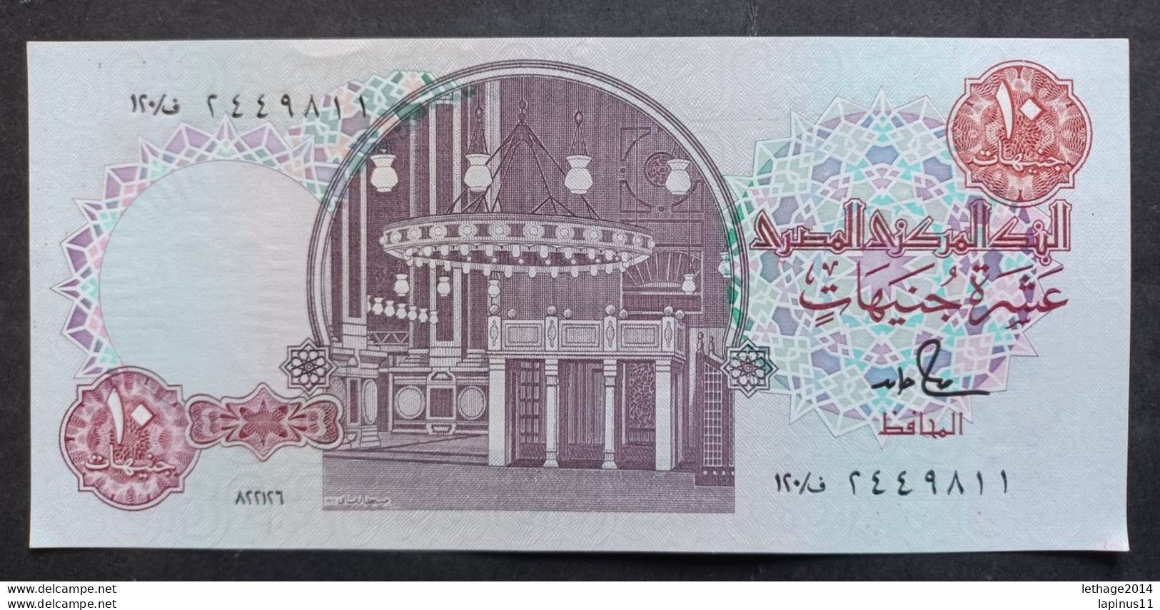 BANKNOTE SAUDI ARABIA 10 RIYAL KING FAISAL 1984 UNCIRCOLATED - Saudi-Arabien