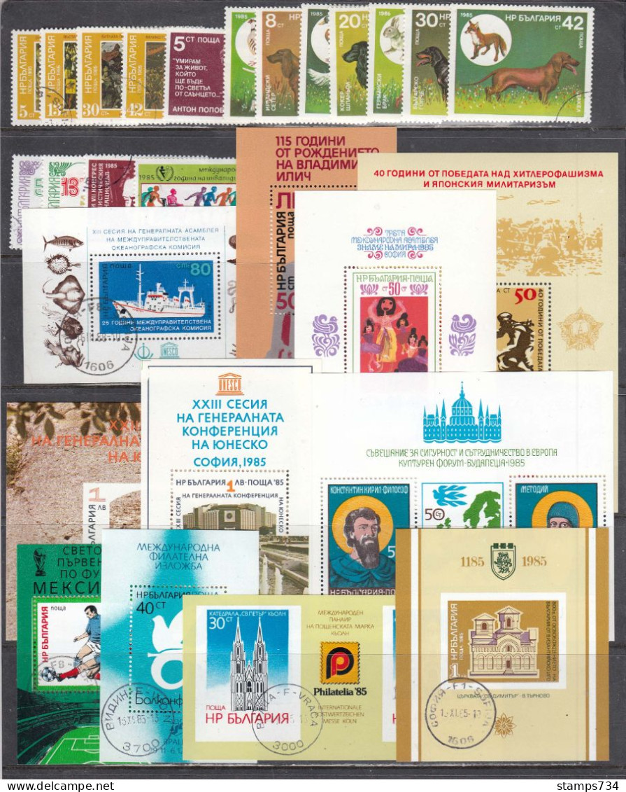 Bulgaria 1985 - Oblitere(o), Annee Complete Yv. 2893/2983+3 Petit Feuillets+BF 124/134 (3 Scan) - Années Complètes