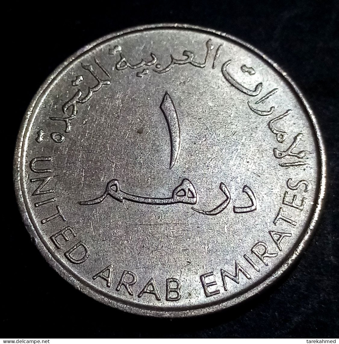 UNITED ARAB EMIRATES, 1 DIRHAM, 2007 * KM# 6,2 - Agouz - United Arab Emirates