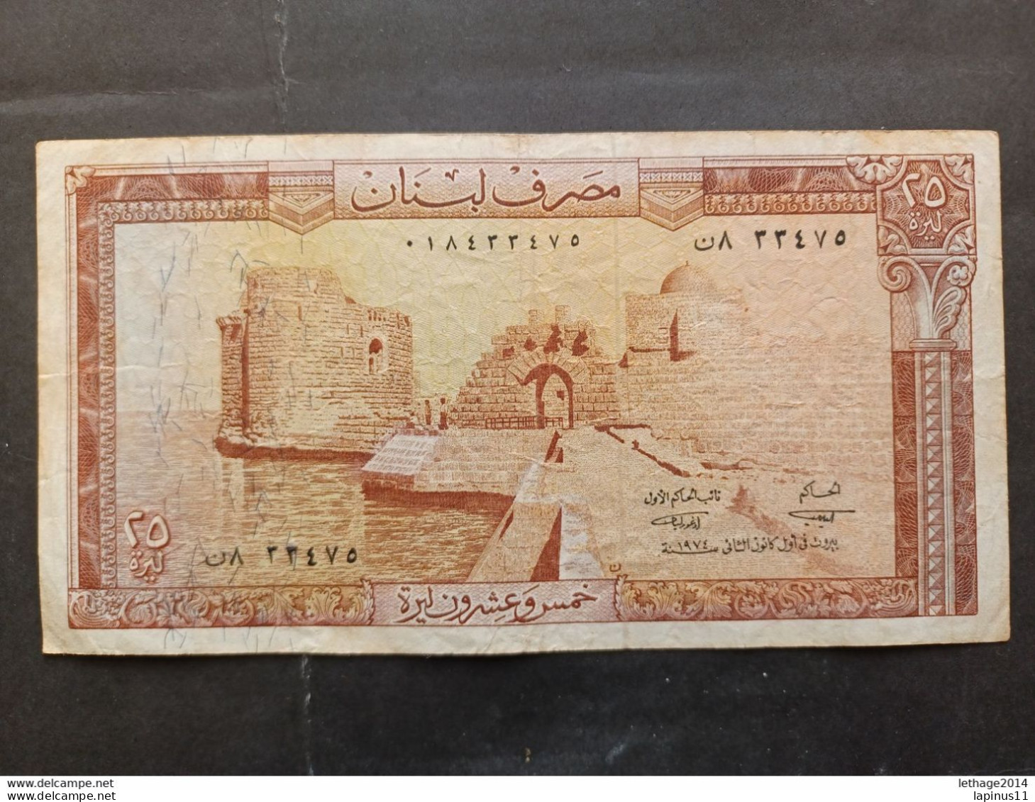 BANKNOTE LEBANON لبنان LIBAN 6x25 LIVRES 1974 CIRCULATED GOOD CONDITION - Libanon