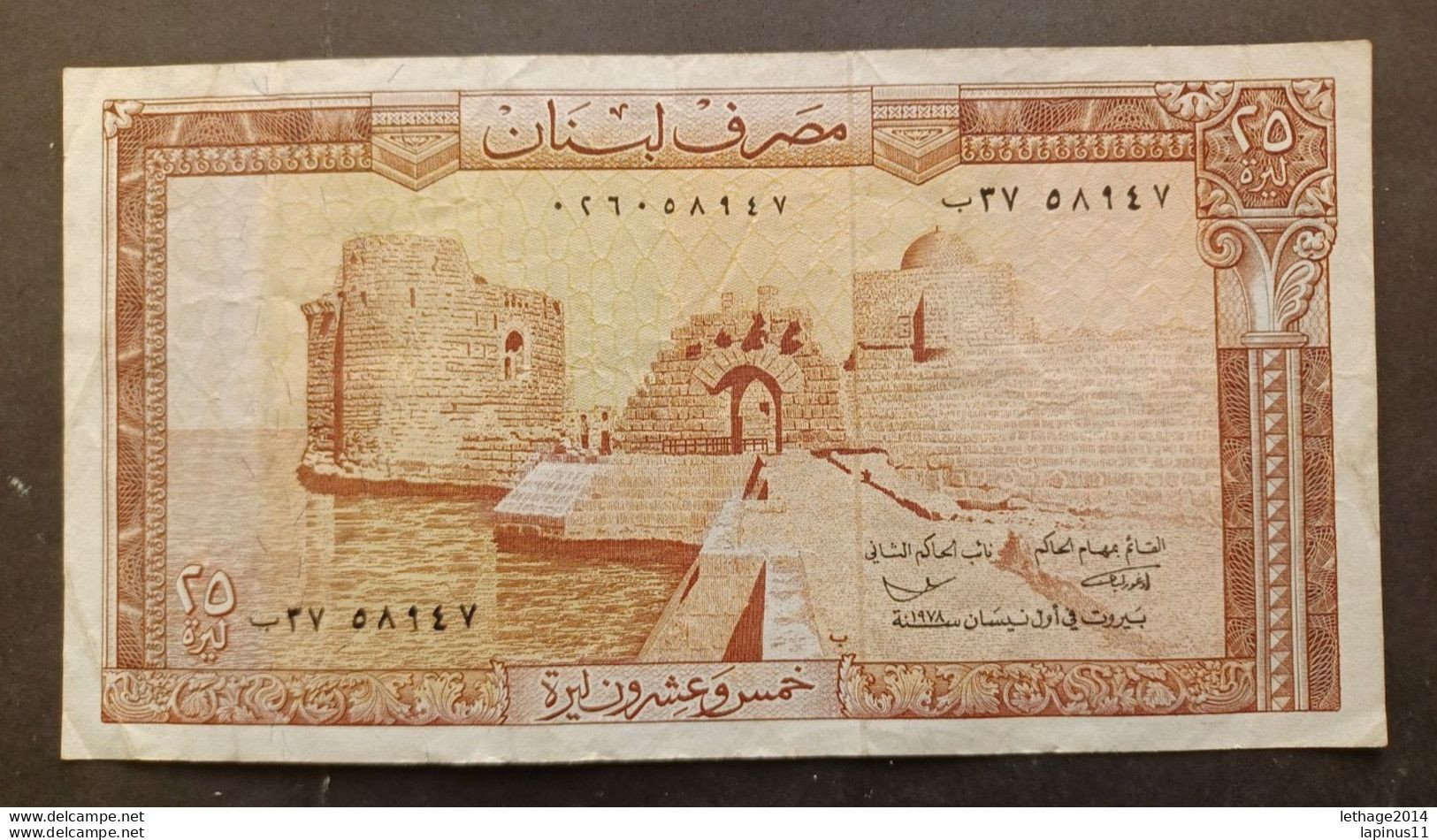 BANKNOTE LEBANON لبنان LIBAN 6x25 LIVRES 1974 CIRCULATED GOOD CONDITION - Libano