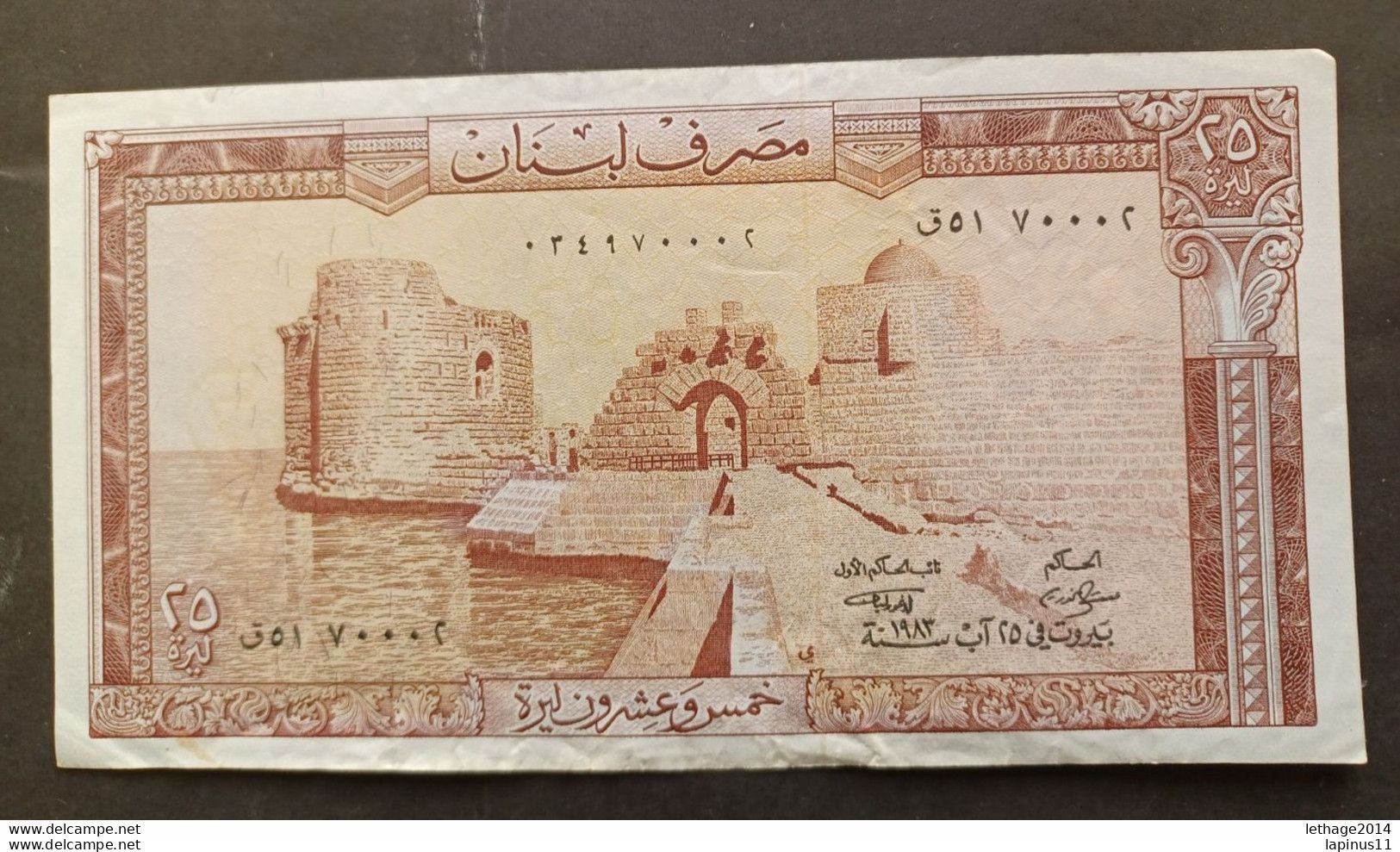 BANKNOTE LEBANON لبنان LIBAN 1983 25 LIVRES CIRCULATED GOOD CONDITION - Lebanon