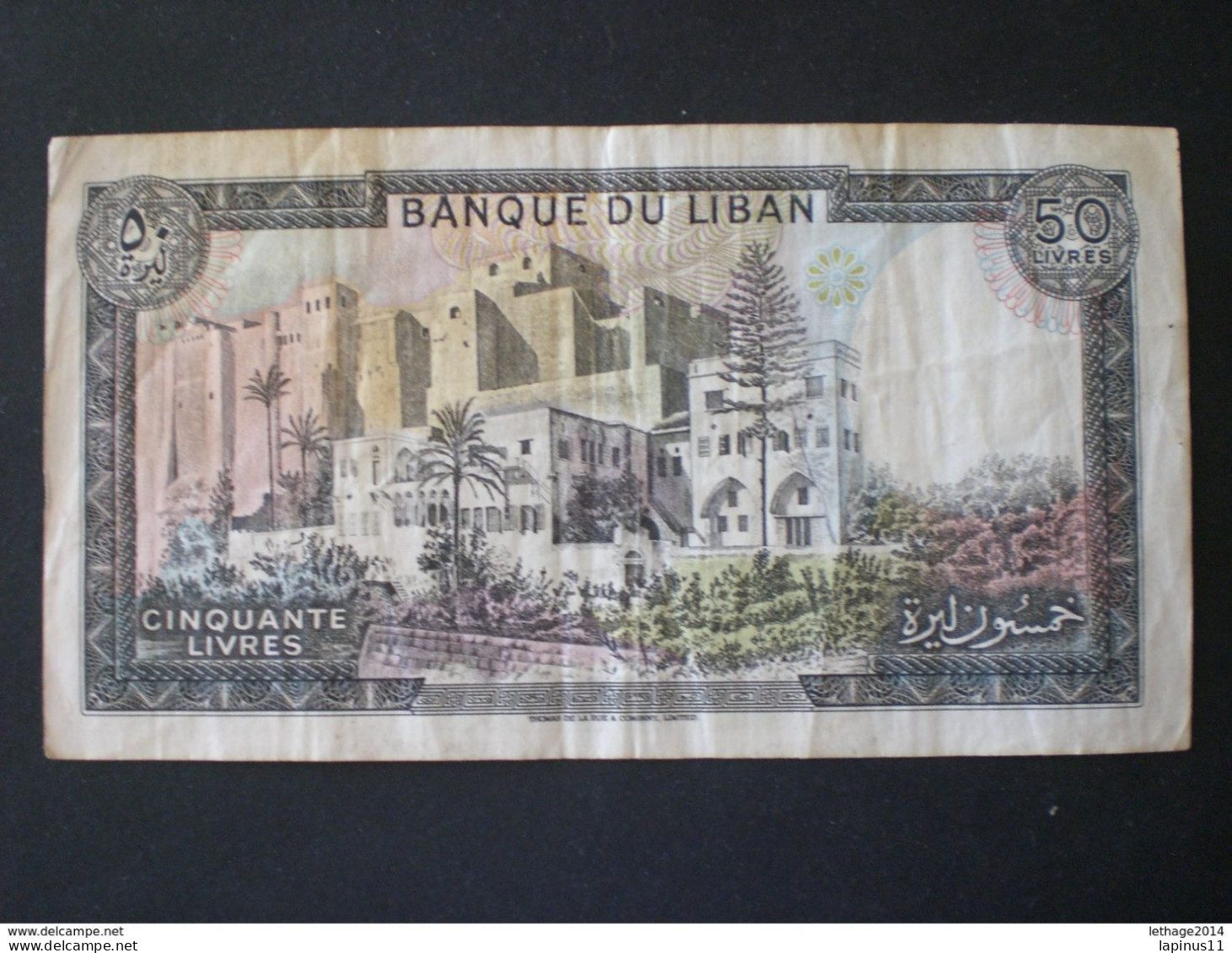 BANKNOTE LEBANON لبنان LIBAN 1983 25 LIVRES CIRCULATED GOOD CONDITION