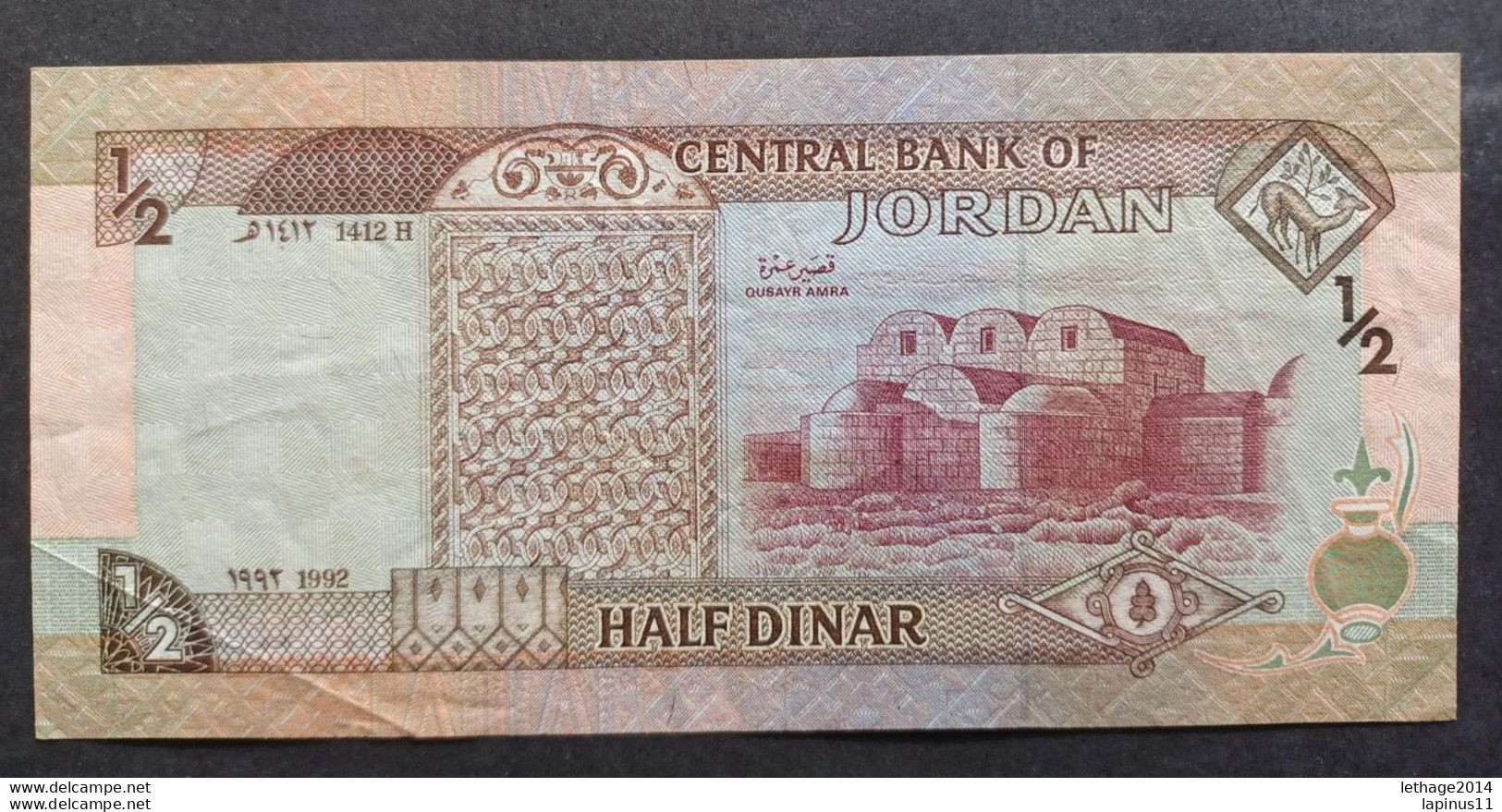 BANKNOTE الأردن JORDAN JORDAN 1/2 DINAR KING HUSSEIN BIN TALAL 1992 VERY NICE STORAGE - Jordania